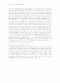 정보사회의 본질과 유형 14페이지