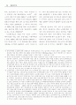 노인주택의 현황과 공급제도의 개선방안 ( 노인복지 노인문제 ) 4페이지