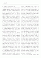 형제자매의 지원이 시부모와 동거하는 며느리의 부양부담에 미치는 영향 4페이지