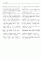 형제자매의 지원이 시부모와 동거하는 며느리의 부양부담에 미치는 영향 18페이지