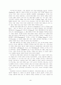 유토피아주의 6페이지