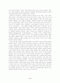 유토피아주의 10페이지