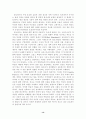 유토피아주의 14페이지