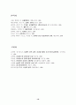 유토피아주의 16페이지