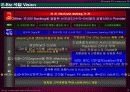 [ 파워포인트 ] 외환은행의 e-business 추진전략 (금융업) 4페이지