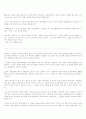상도에 관한 자료 6페이지