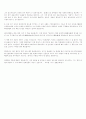 상도에 관한 자료 9페이지