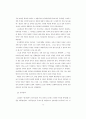 분단 극복을 위한 국어학 연구 방향 6페이지