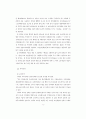 분단 극복을 위한 국어학 연구 방향 7페이지
