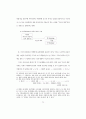 관용어의 통사 의미론적 제약 연구 76페이지