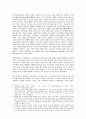 도하개발의제 협상의 출범과 반세계화 투쟁의 새로운 대응방향 2페이지