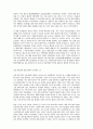 도하개발의제 협상의 출범과 반세계화 투쟁의 새로운 대응방향 3페이지