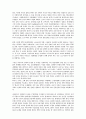 도하개발의제 협상의 출범과 반세계화 투쟁의 새로운 대응방향 6페이지