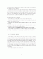 국어 기초자료 구축 7페이지