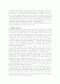 매체 언어의 교수-학습 방법에 관한 연구 16페이지