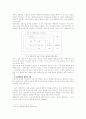 매체 언어의 교수-학습 방법에 관한 연구 18페이지