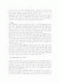 매체 언어의 교수-학습 방법에 관한 연구 24페이지