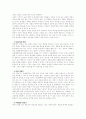 매체 언어의 교수-학습 방법에 관한 연구 26페이지