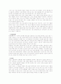 매체 언어의 교수-학습 방법에 관한 연구 30페이지