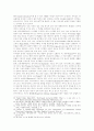 매체 언어의 교수-학습 방법에 관한 연구 36페이지