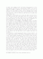 매체 언어의 교수-학습 방법에 관한 연구 37페이지