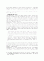 매체 언어의 교수-학습 방법에 관한 연구 40페이지