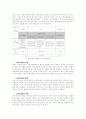 매체 언어의 교수-학습 방법에 관한 연구 52페이지