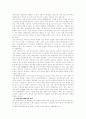 매체 언어의 교수-학습 방법에 관한 연구 55페이지