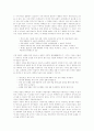 매체 언어의 교수-학습 방법에 관한 연구 60페이지