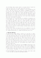 매체 언어의 교수-학습 방법에 관한 연구 62페이지
