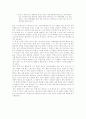 매체 언어의 교수-학습 방법에 관한 연구 66페이지