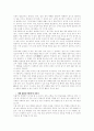 매체 언어의 교수-학습 방법에 관한 연구 69페이지