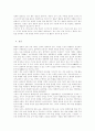 매체 언어의 교수-학습 방법에 관한 연구 72페이지