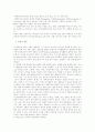 매체 언어의 교수-학습 방법에 관한 연구 78페이지