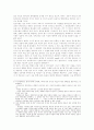 매체언어의 소통원리와 교육적 대상화의 방법 7페이지