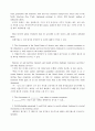 1994년 미국의 양자간 투자협정 전범 29페이지