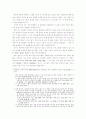 바른 글쓰기 6페이지