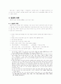 바른 글쓰기 7페이지