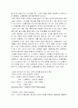 싱어롱 지도 2페이지
