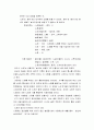 싱어롱 지도 3페이지