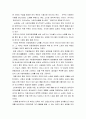 싱어롱 지도 5페이지
