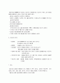 싱어롱 지도 10페이지