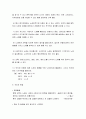 싱어롱 지도 12페이지