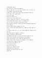 싱어롱 지도 13페이지