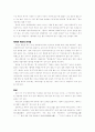 언어 예절 19페이지