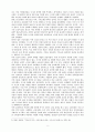 교파제도의 등장과 변천 ( 기독교 ) 2페이지