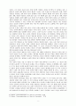 교파제도의 등장과 변천 ( 기독교 ) 5페이지