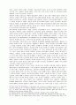 교파제도의 등장과 변천 ( 기독교 ) 6페이지