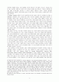 교파제도의 등장과 변천 ( 기독교 ) 9페이지