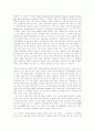 해방후 한국에 미친 미국음악의 영향과 그 반응 ( 근대 한국음악 ) 4페이지